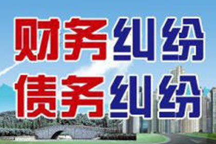 柳林要债公司：上海李女士百万货款，成功讨回记