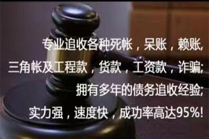 柳林追数公司