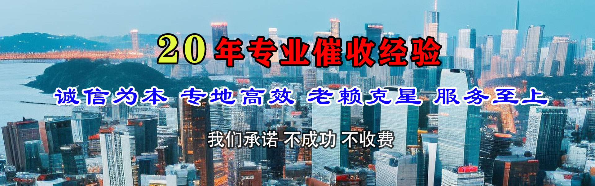 柳林追数公司